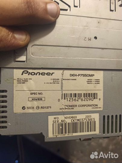 Магнитола pioneer бу