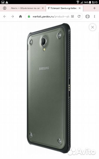 Планшет Samsung galaxy tab active 8.0 SM-T365