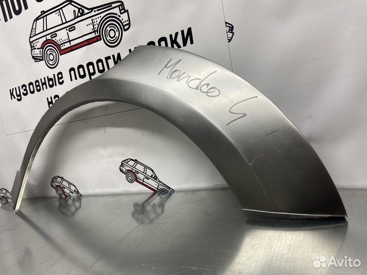 Ford Mondeo 4 арки задних крыльев комплект