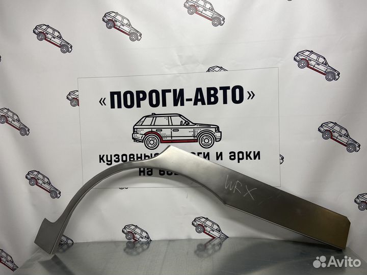 Subaru Impreza арка заднего крыла левый