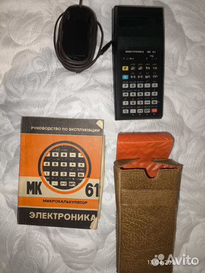 Калькулятор