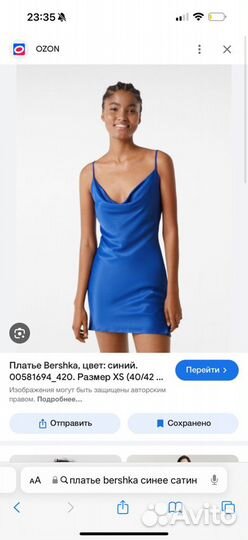 Атласное платье мини bershka