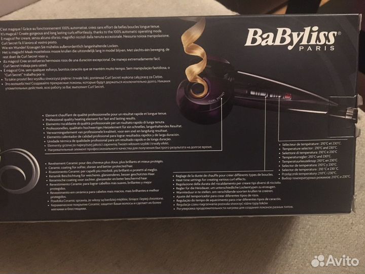 Плойка babyliss