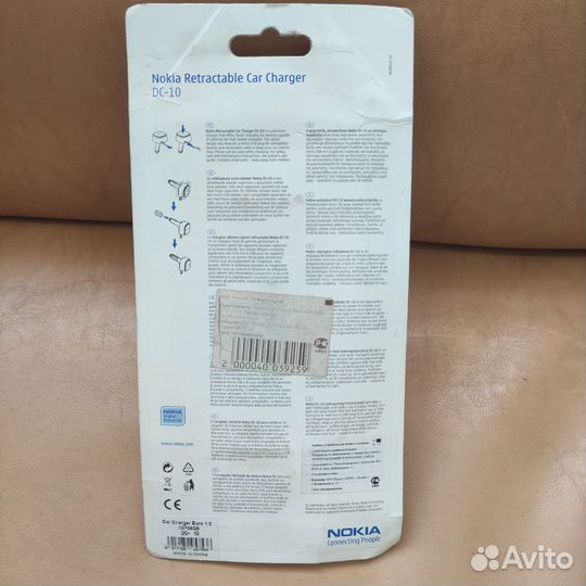 Зарядные устройства Nokia