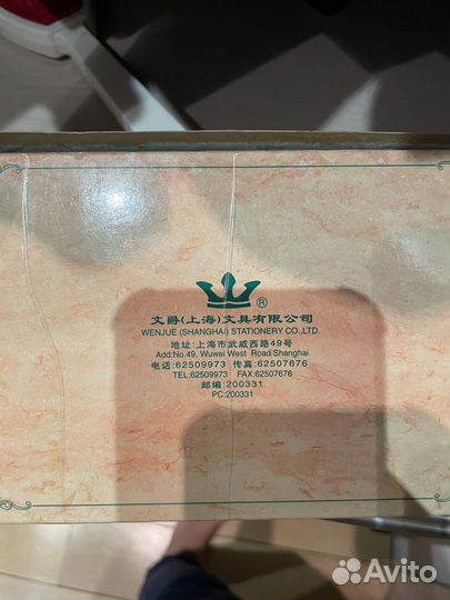 Позолоченная ручка Wen Jue