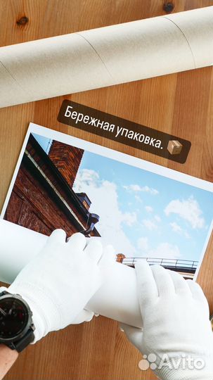 Печать галерейного качества