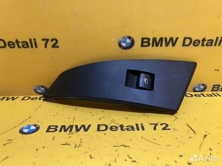 Кнопка стеклоподъемника задняя правая Bmw 5 E60