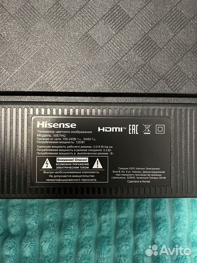 Телевизор Hisense 50E7HQ