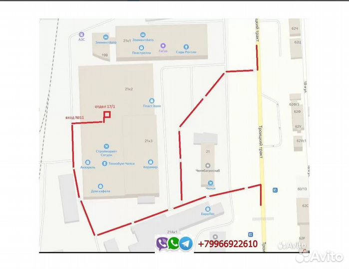 Пресс-клещи valtec 16-20 мм