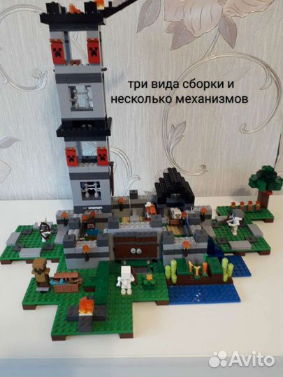 Lego