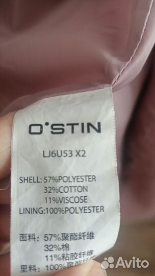 Пальто Ostin 46 р