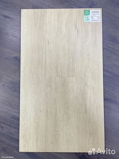 Виниловый пол