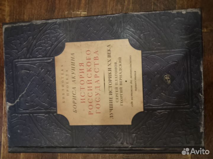 Лучшие историки XX века