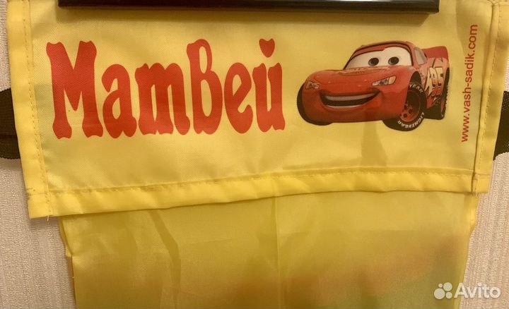 Кармашек в детский сад