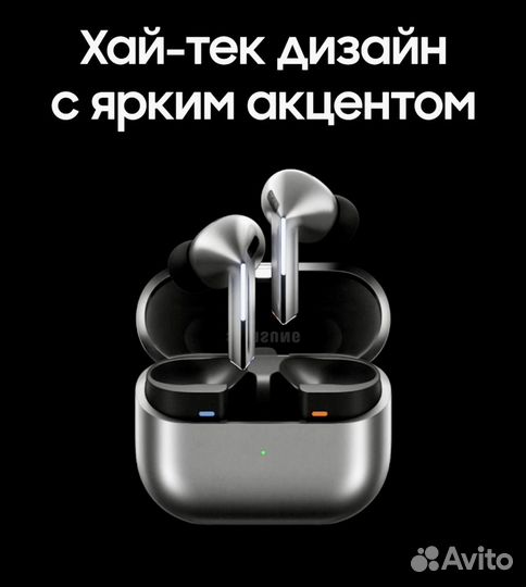 Беспроводные наушники Galaxy Buds3 Pro Серебро