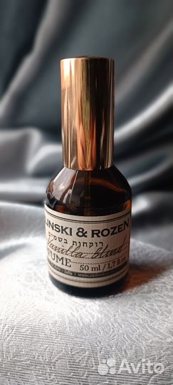 Zielinski & Rozen Vanilla blend