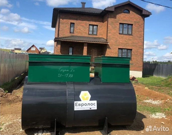 Септик Евролос