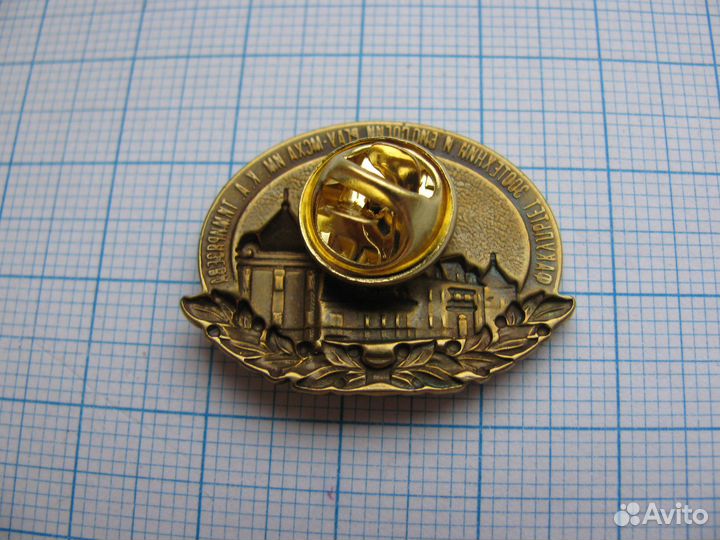 Факультет зоотехнии и биологии ргау-мсха им. К.А