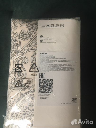 Простынь на резинке 90х200 IKEA