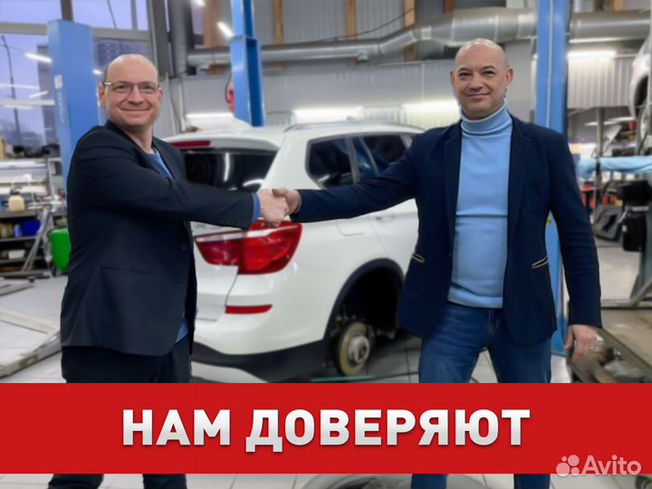 Автозапчасти бмв / запчасти BMW