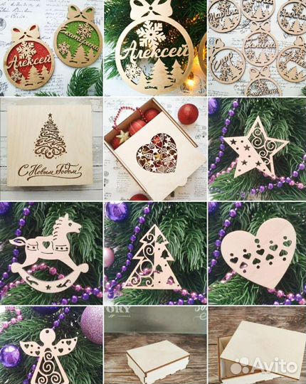 Лазерная резка