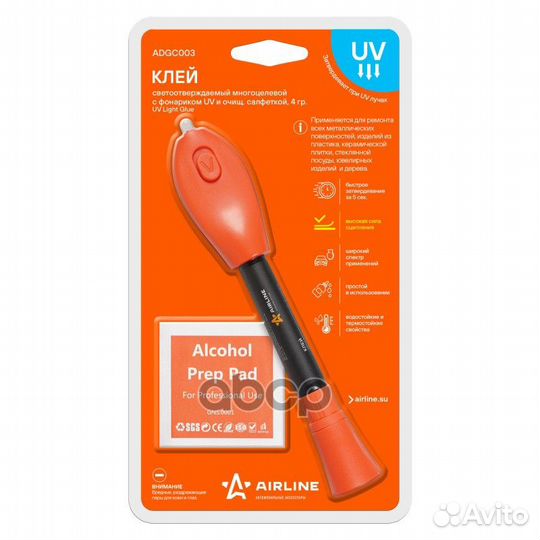 Клей светоотверждаемый многоцелевой c фонариком UV