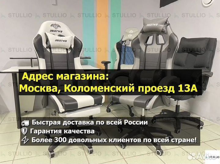 Компьютерное кресло Boss с функцией массажа