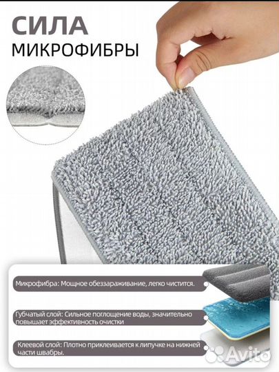 Швабра с распылителем daris