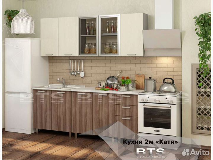 Кухня Катя 2 метра