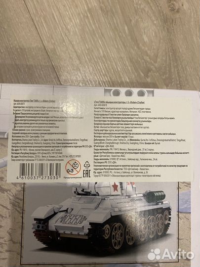 Конструктор Sluban серия Армия