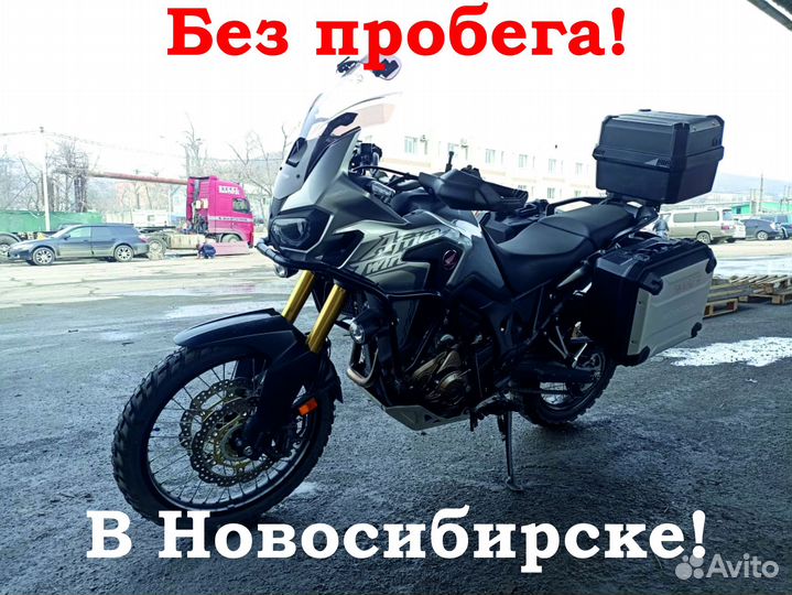 Honda CRF1000L Africa Twin