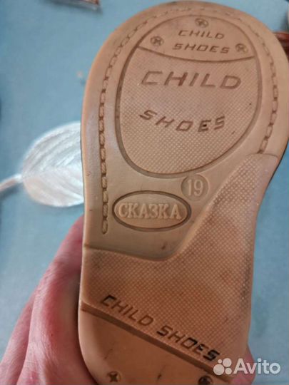 Туфли для мальчика