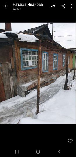 Дом 52 м² на участке 3 сот.