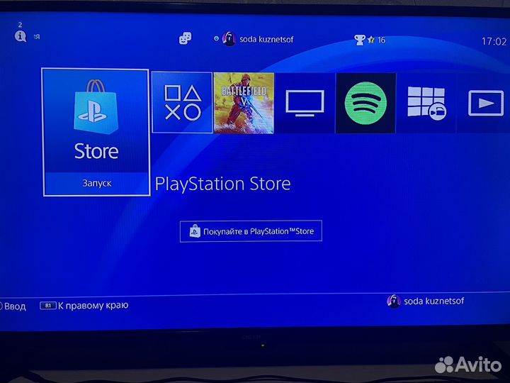 Sony PS4 Slim 1Tb