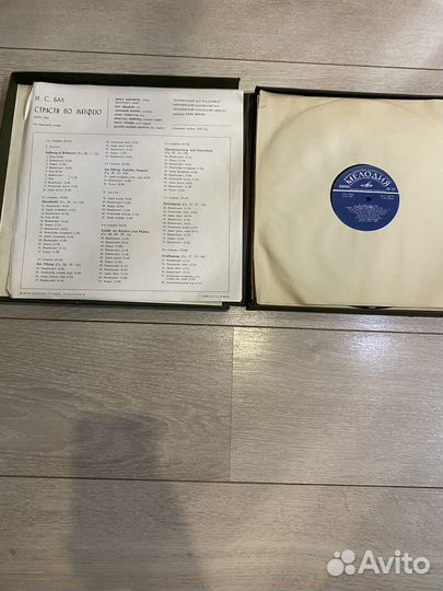 Виниловые пластинки (И.С. Бах 
