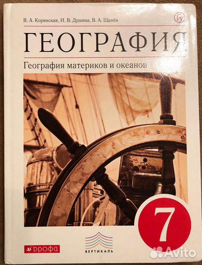 Учебники