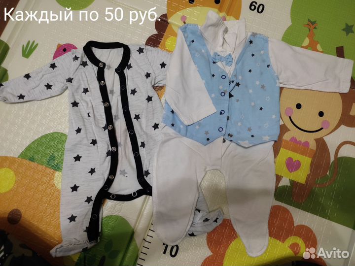 Детская одежда