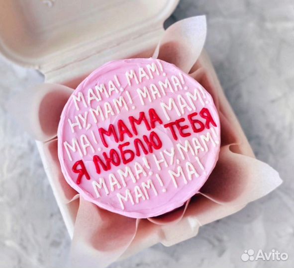 Бенто торты,торты,медовик,три шоколада