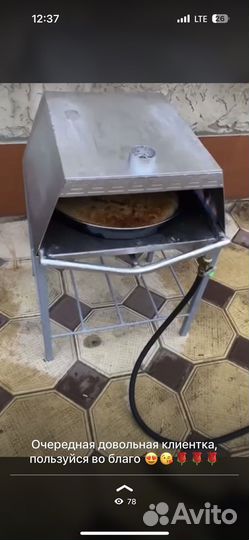 Печка
