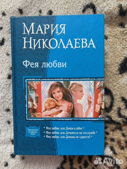 Книги фэнтези