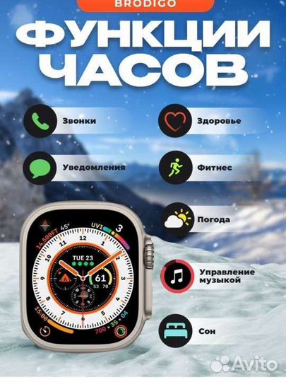 Умные наручные часы новые smart watch 8 ultra