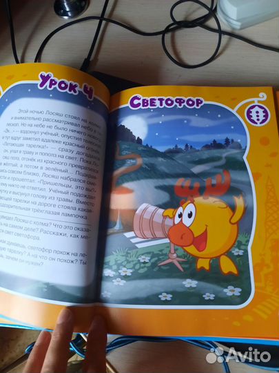 Смешарики книги