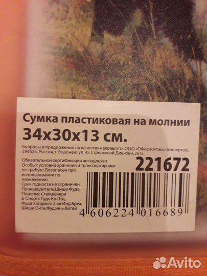 Папка с ручками