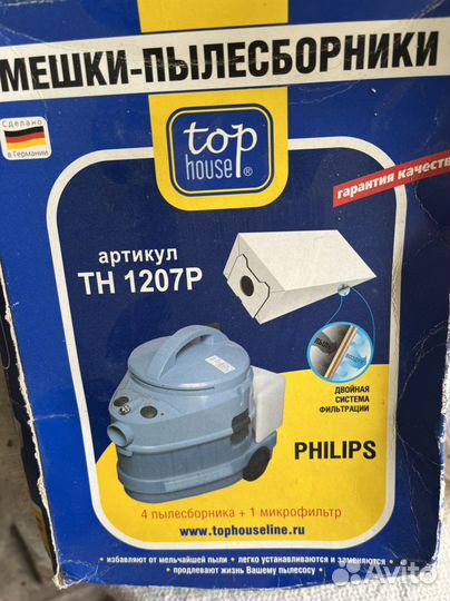 Мешки пылесборники