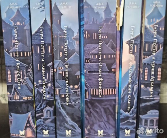Книги Гарри Поттер Росмэн (комплект из 6книг)