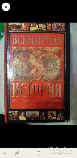 Книги (учебники)