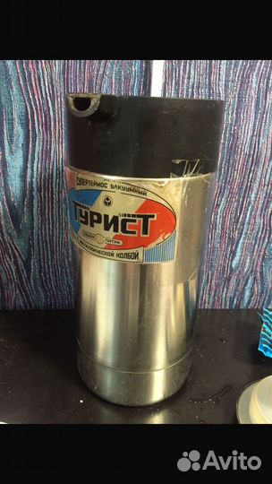 Термос для воды