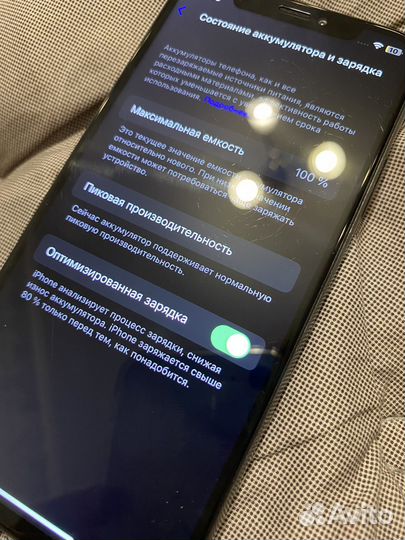 iPhone X, 64 ГБ