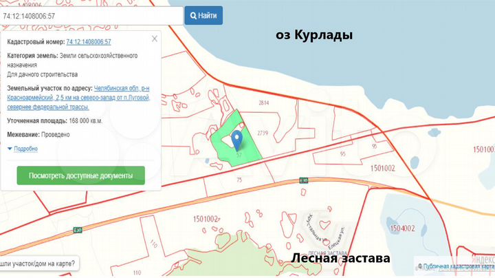 Участок 16,8 га (СНТ, ДНП)