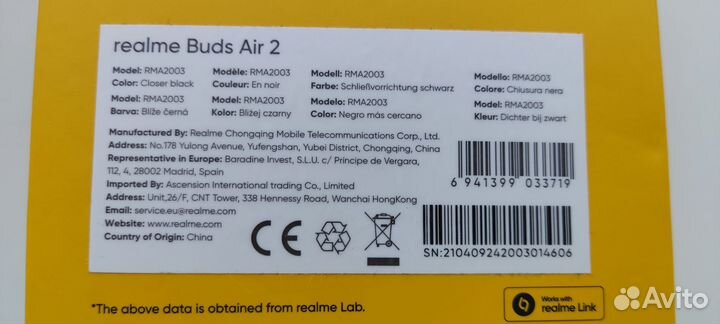 Беспроводные наушники realme buds air 2